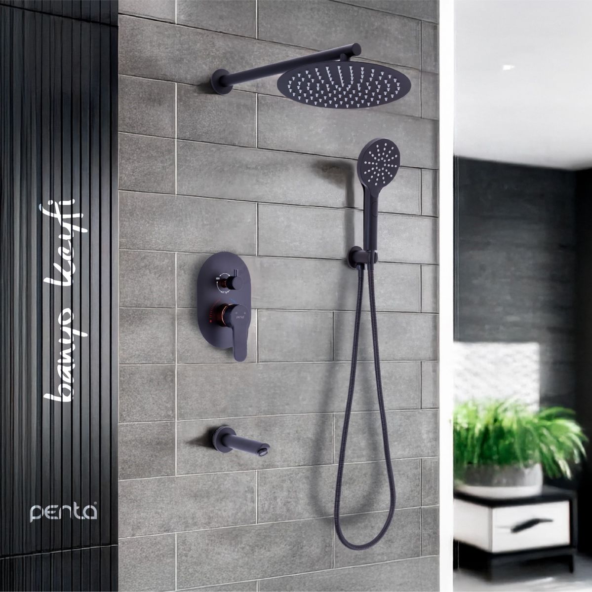 Penta Banyo Duş Sistemleri ile Kişiselleştirilmiş Banyolar